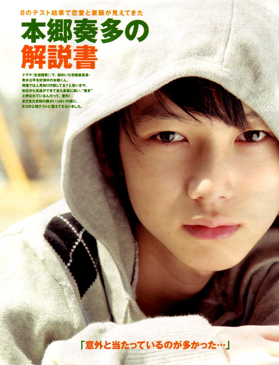 nana, junon, magazine, Japan, Stars, Kanata, Hongo, 